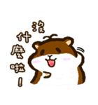 肥満ラット - 第二弾（個別スタンプ：23）