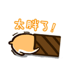 肥満ラット - 第二弾（個別スタンプ：24）