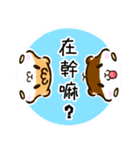 肥満ラット - 第二弾（個別スタンプ：25）