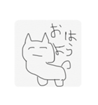私の可愛いねこ（個別スタンプ：2）