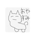 私の可愛いねこ（個別スタンプ：3）