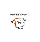 優しくゆるく（個別スタンプ：1）