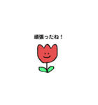 優しくゆるく（個別スタンプ：5）