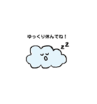 優しくゆるく（個別スタンプ：7）