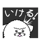 トイプーまるの日常（個別スタンプ：15）