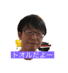 楽しい仲間達10（個別スタンプ：3）