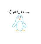 くるみ画伯（個別スタンプ：2）