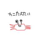 くるみ画伯（個別スタンプ：12）