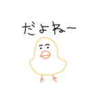 くるみ画伯（個別スタンプ：18）