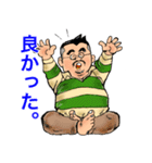 髭ぼんちゃん（個別スタンプ：1）