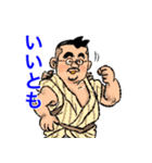 髭ぼんちゃん（個別スタンプ：2）