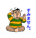 髭ぼんちゃん（個別スタンプ：3）