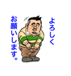 髭ぼんちゃん（個別スタンプ：4）