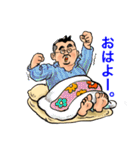 髭ぼんちゃん（個別スタンプ：5）