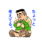 髭ぼんちゃん（個別スタンプ：6）