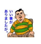 髭ぼんちゃん（個別スタンプ：7）