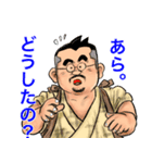髭ぼんちゃん（個別スタンプ：9）