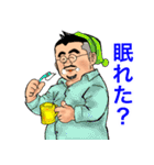 髭ぼんちゃん（個別スタンプ：11）