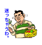 髭ぼんちゃん（個別スタンプ：12）