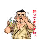 髭ぼんちゃん（個別スタンプ：13）