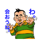 髭ぼんちゃん（個別スタンプ：14）
