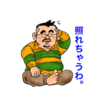 髭ぼんちゃん（個別スタンプ：15）