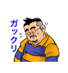 髭ぼんちゃん（個別スタンプ：16）