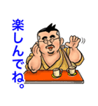 髭ぼんちゃん（個別スタンプ：17）