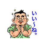 髭ぼんちゃん（個別スタンプ：18）