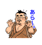 髭ぼんちゃん（個別スタンプ：19）