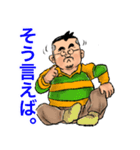 髭ぼんちゃん（個別スタンプ：20）