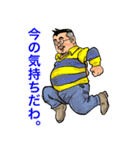 髭ぼんちゃん（個別スタンプ：21）