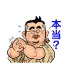 髭ぼんちゃん（個別スタンプ：24）