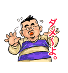 髭ぼんちゃん（個別スタンプ：25）