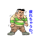 髭ぼんちゃん（個別スタンプ：29）