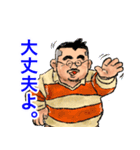 髭ぼんちゃん（個別スタンプ：31）