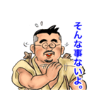 髭ぼんちゃん（個別スタンプ：35）