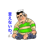 髭ぼんちゃん（個別スタンプ：38）