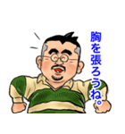 髭ぼんちゃん（個別スタンプ：40）