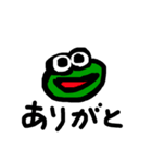 かえるさんです（個別スタンプ：1）