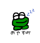 かえるさんです（個別スタンプ：4）