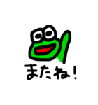 かえるさんです（個別スタンプ：5）