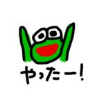 かえるさんです（個別スタンプ：7）