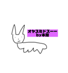 本間さんr（個別スタンプ：2）