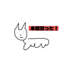 本間さんr（個別スタンプ：3）
