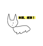 本間さんr（個別スタンプ：4）