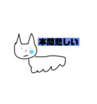 本間さんr（個別スタンプ：5）