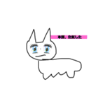 本間さんr（個別スタンプ：10）