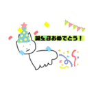 本間さんr（個別スタンプ：12）
