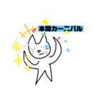 本間さんr（個別スタンプ：15）